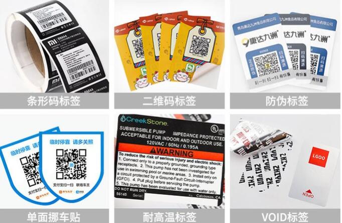 防伪追溯系统定制 防伪追溯系统定制
